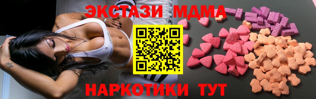 Экстази Philipp Plein  Ecstasy DUBAI  Арсеньев  Вход с VPN 