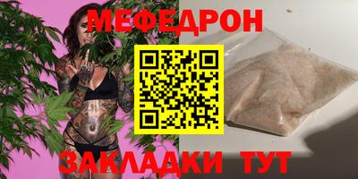 круглые Бузулук