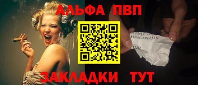таблы Бугуруслан