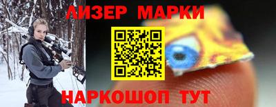 ГАЛЛЮЦИНОГЕННЫЕ ГРИБЫ Будённовск