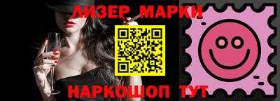ГАЛЛЮЦИНОГЕННЫЕ ГРИБЫ Будённовск