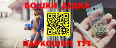 ГАЛЛЮЦИНОГЕННЫЕ ГРИБЫ Будённовск