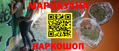 ГАЛЛЮЦИНОГЕННЫЕ ГРИБЫ Будённовск