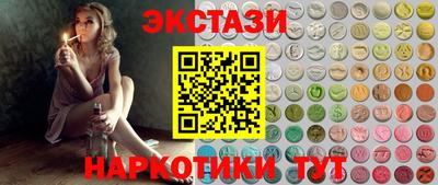таблы Бугуруслан
