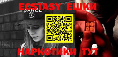 круглые Бузулук