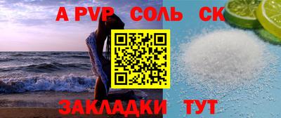 таблы Бугуруслан