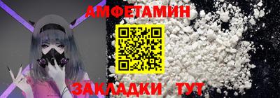 ГАЛЛЮЦИНОГЕННЫЕ ГРИБЫ Будённовск