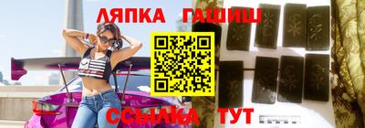 таблы Бугуруслан