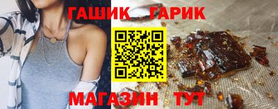 таблы Бугуруслан