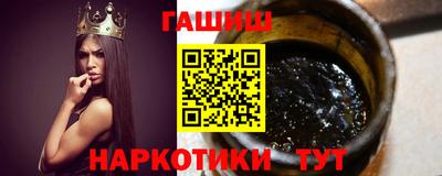 таблы Бугуруслан