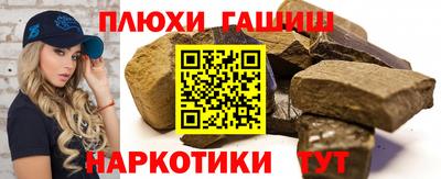 ГАЛЛЮЦИНОГЕННЫЕ ГРИБЫ Будённовск