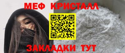 круглые Бузулук
