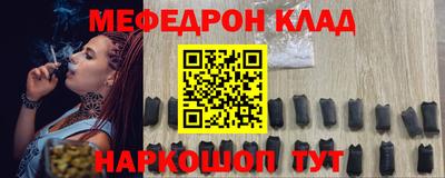 ГАЛЛЮЦИНОГЕННЫЕ ГРИБЫ Будённовск