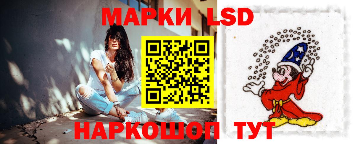 LSD-25 экстази кислота Арсеньев