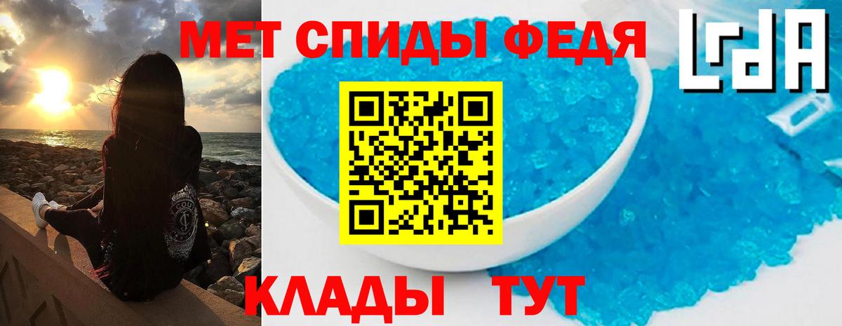 Арсеньев  МЕТАМФЕТАМИН кристалл  Вход с VPN  МЕТАМФЕТАМИН кристалл 