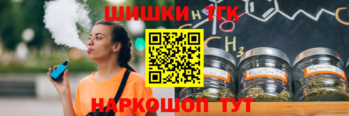 Арсеньев  Бошки марихуана ГИДРОПОН  Бошки марихуана VHQ  Бошки Шишки VHQ  Вход с VPN 
